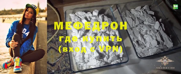 MDMA Богородск