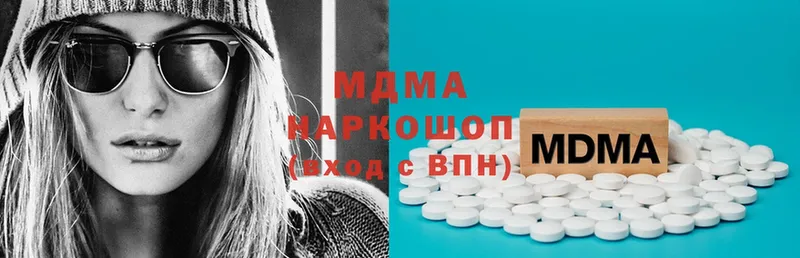 это состав  блэк спрут ТОР  Геленджик  MDMA VHQ 